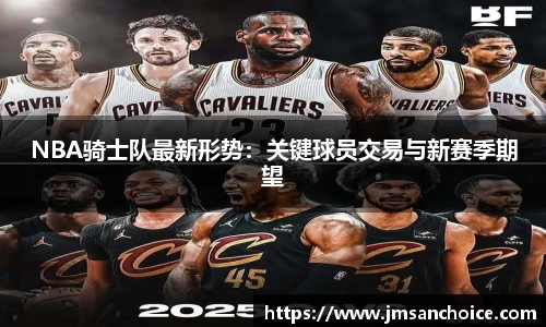 星空电竞平台