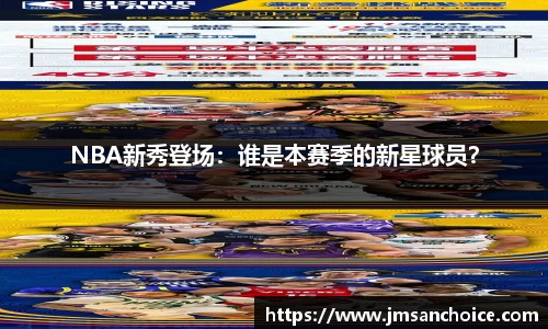 星空电竞平台